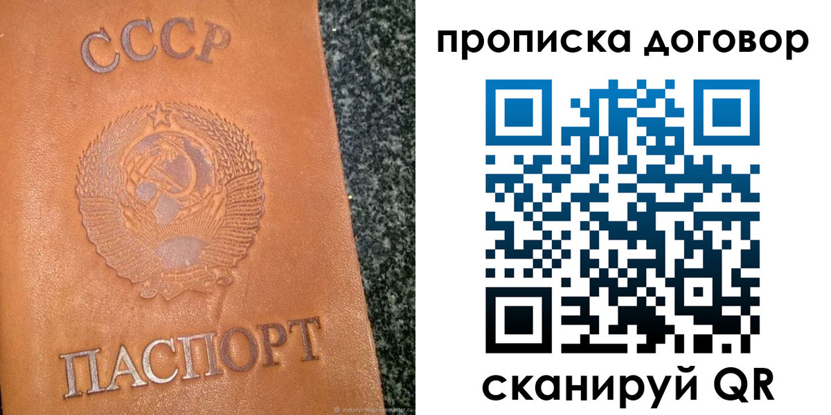 найти адрес прописки в Лебедяни